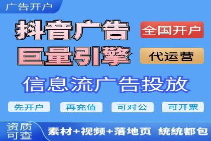 百度推广返点，助力中小企业成长